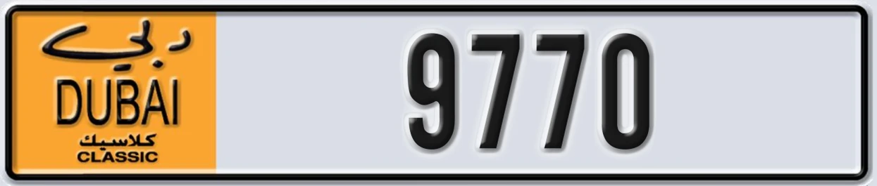 UAE License Plate Dubai Classic NOC 9770