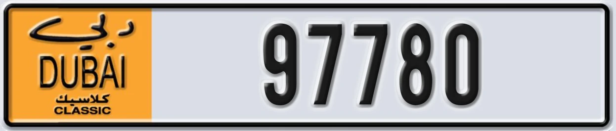 UAE License Plate Dubai Classic NOC 97780