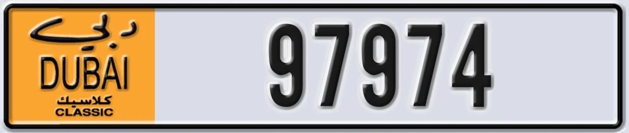 UAE License Plate Dubai Classic NOC 97974