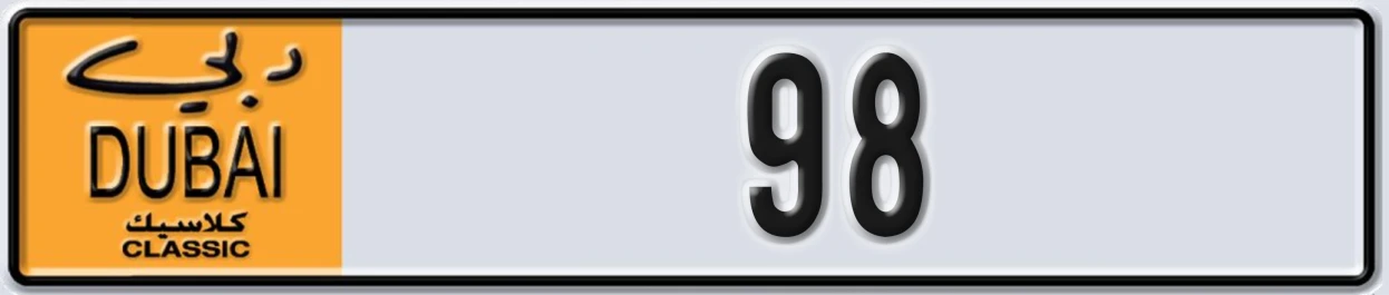 UAE License Plate Dubai Classic NOC 98