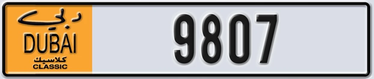 UAE License Plate Dubai Classic NOC 9807