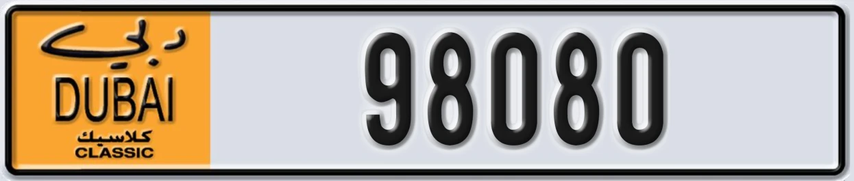 UAE License Plate Dubai Classic NOC 98080