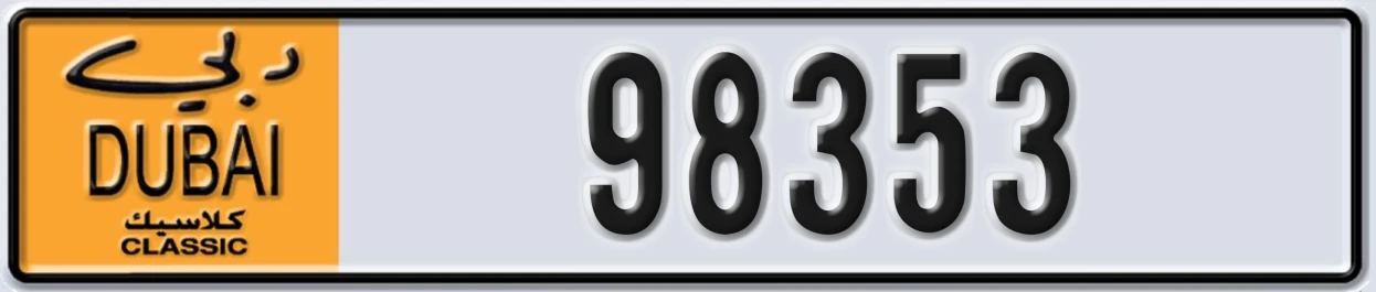 UAE License Plate Dubai Classic NOC 98353