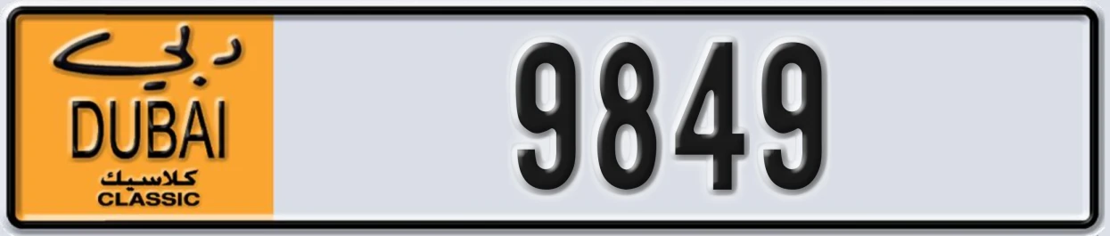 UAE License Plate Dubai Classic NOC 9849