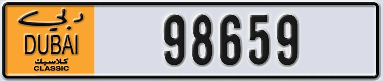 UAE License Plate Dubai Classic NOC 98659