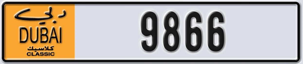UAE License Plate Dubai Classic NOC 9866