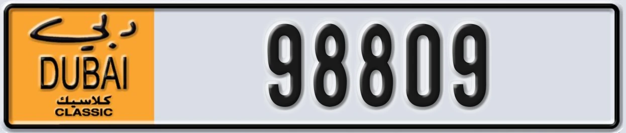 UAE License Plate Dubai Classic NOC 98809