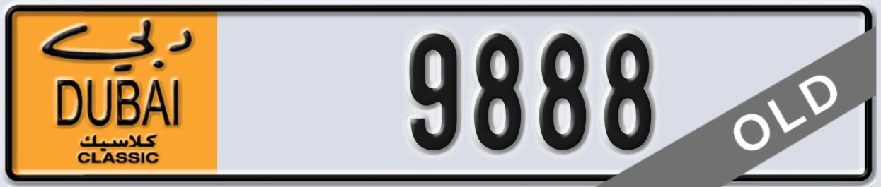 UAE License Plate Dubai Classic NOC 9888
