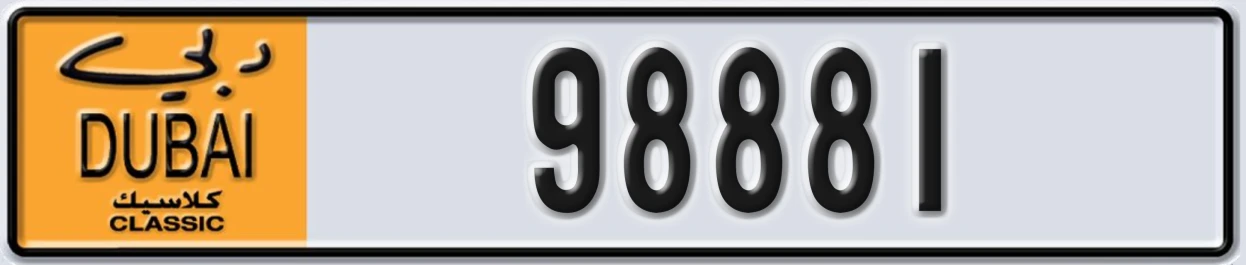 UAE License Plate Dubai Classic NOC 98881