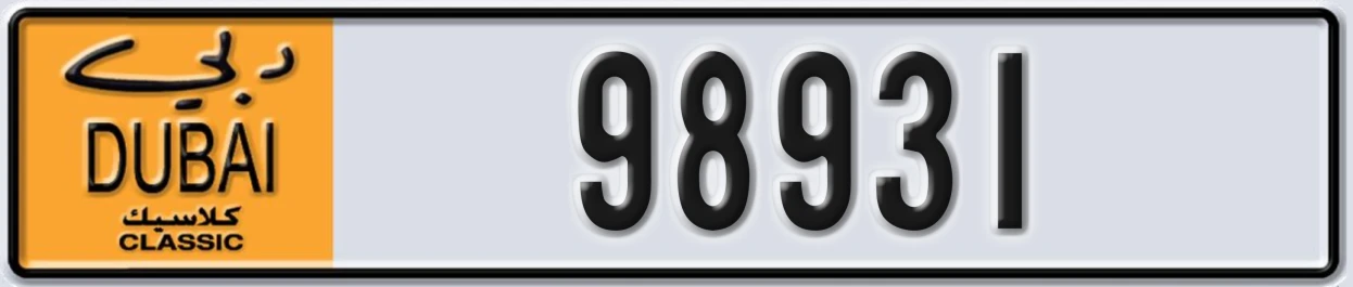 UAE License Plate Dubai Classic NOC 98931