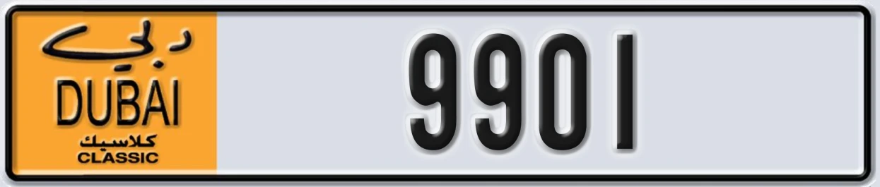 UAE License Plate Dubai Classic NOC 9901