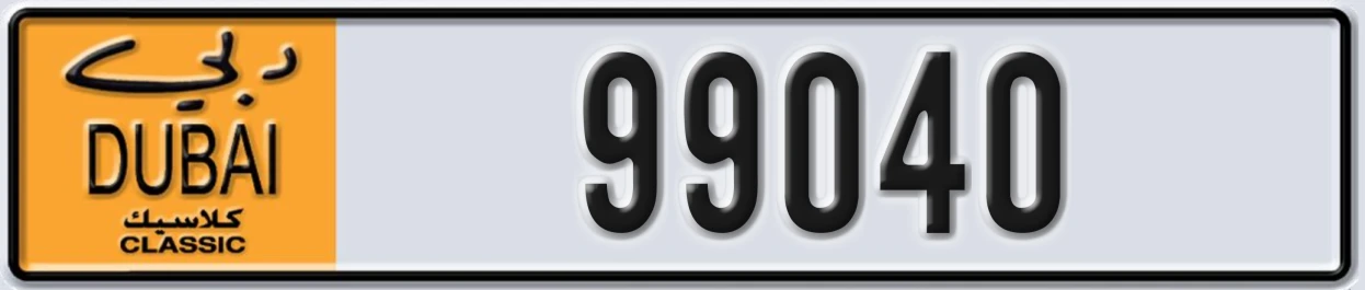 UAE License Plate Dubai Classic NOC 99040