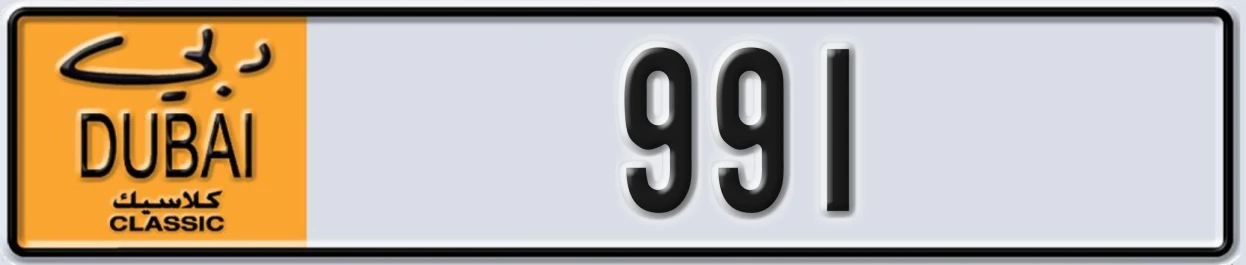 UAE License Plate Dubai Classic NOC 991