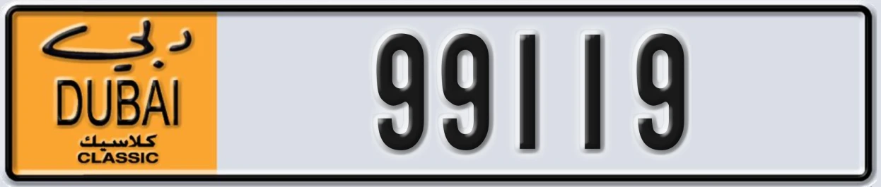 UAE License Plate Dubai Classic NOC 99119