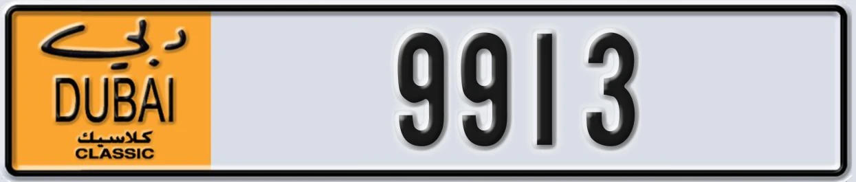 UAE License Plate Dubai Classic NOC 9913