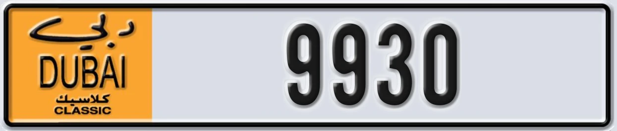 UAE License Plate Dubai Classic NOC 9930
