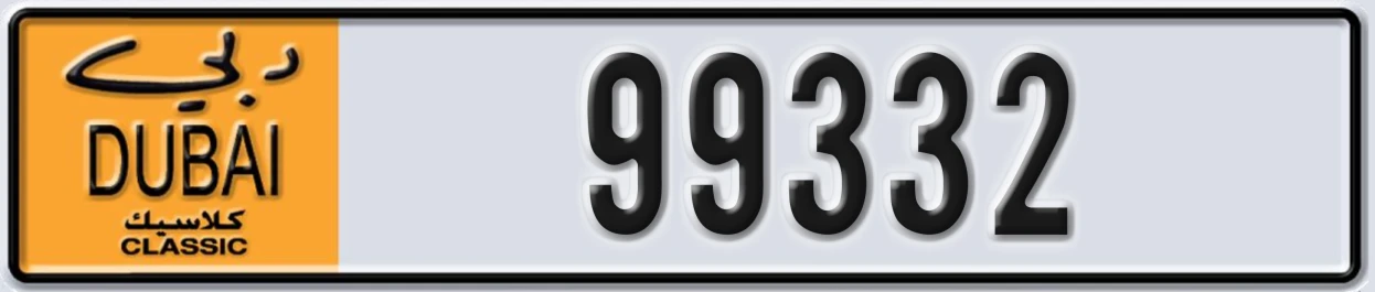 UAE License Plate Dubai Classic NOC 99332