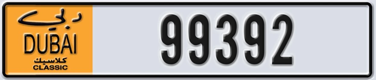 UAE License Plate Dubai Classic NOC 99392