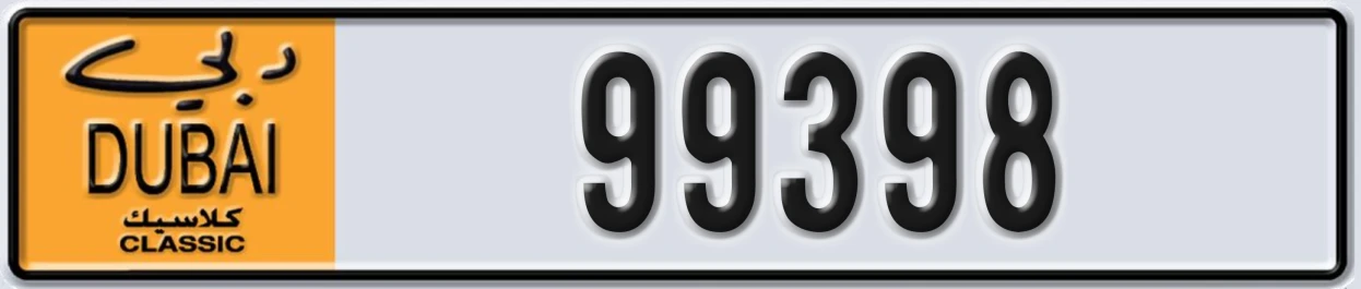UAE License Plate Dubai Classic NOC 99398