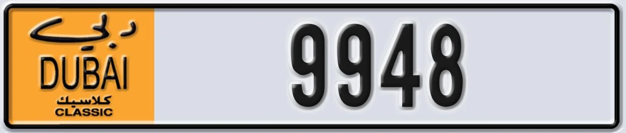 UAE License Plate Dubai Classic NOC 9948