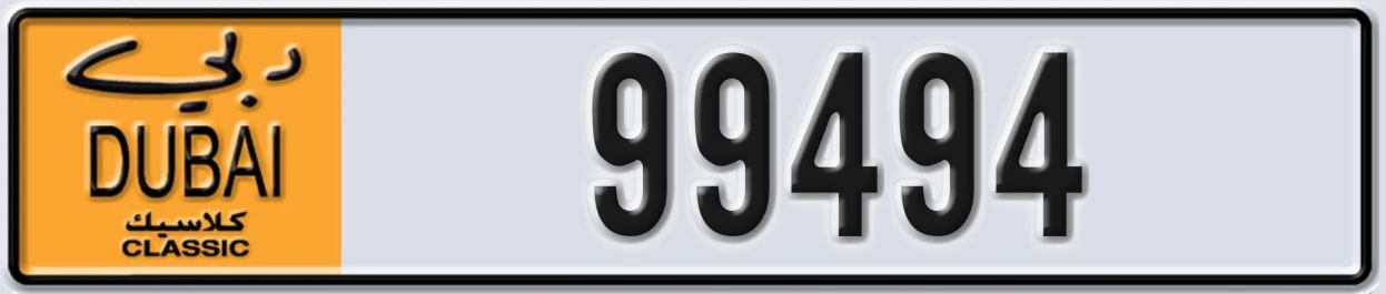 UAE License Plate Dubai Classic NOC 99494