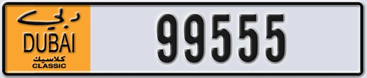 UAE License Plate Dubai Classic NOC 99555