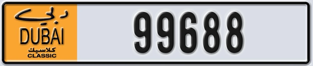 UAE License Plate Dubai Classic NOC 99688