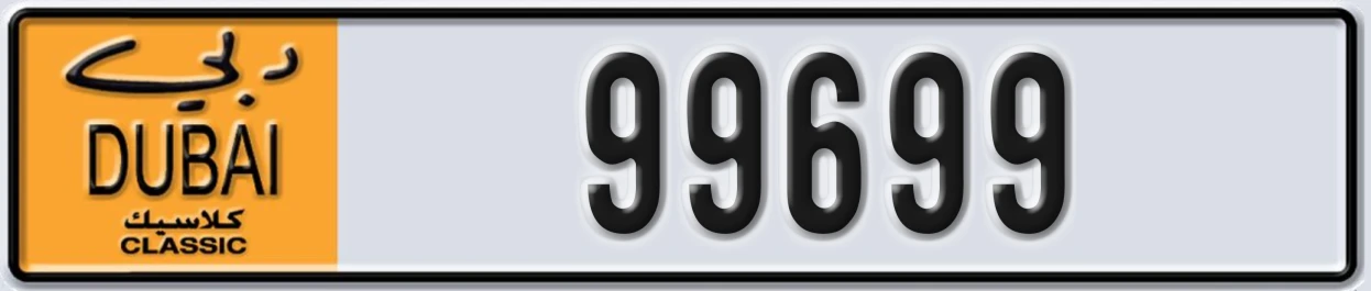 UAE License Plate Dubai Classic NOC 99699
