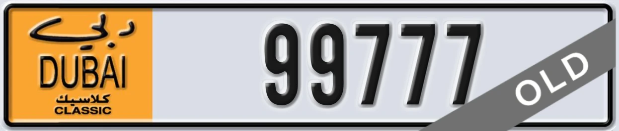 UAE License Plate Dubai Classic NOC 99777