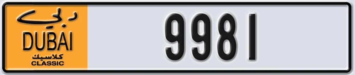 UAE License Plate Dubai Classic NOC 9981