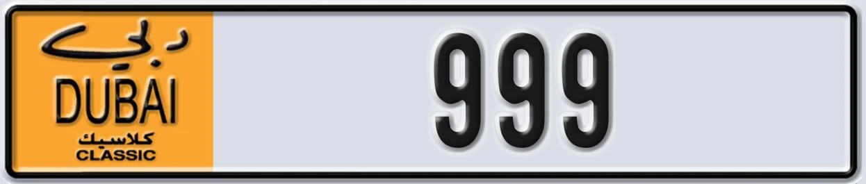 UAE License Plate Dubai Classic NOC 999