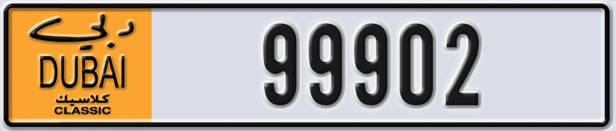 UAE License Plate Dubai Classic NOC 99902