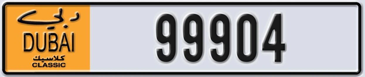 UAE License Plate Dubai Classic NOC 99904