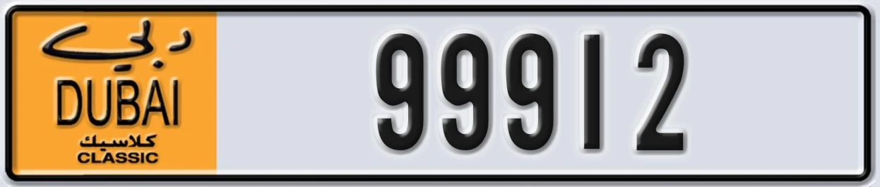 UAE License Plate Dubai Classic NOC 99912