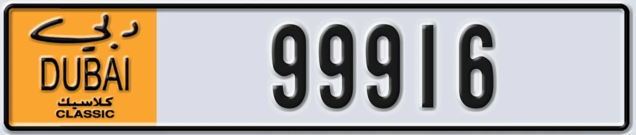 UAE License Plate Dubai Classic NOC 99916