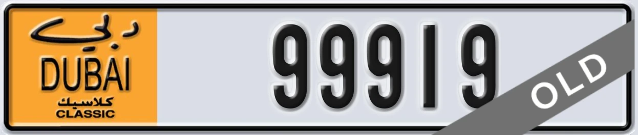 UAE License Plate Dubai Classic NOC 99919