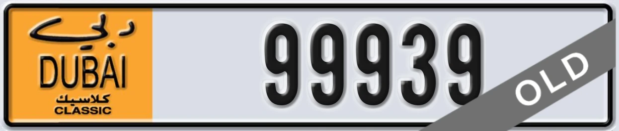 UAE License Plate Dubai Classic NOC 99939