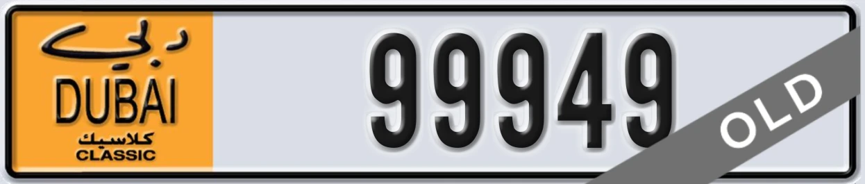 UAE License Plate Dubai Classic NOC 99949