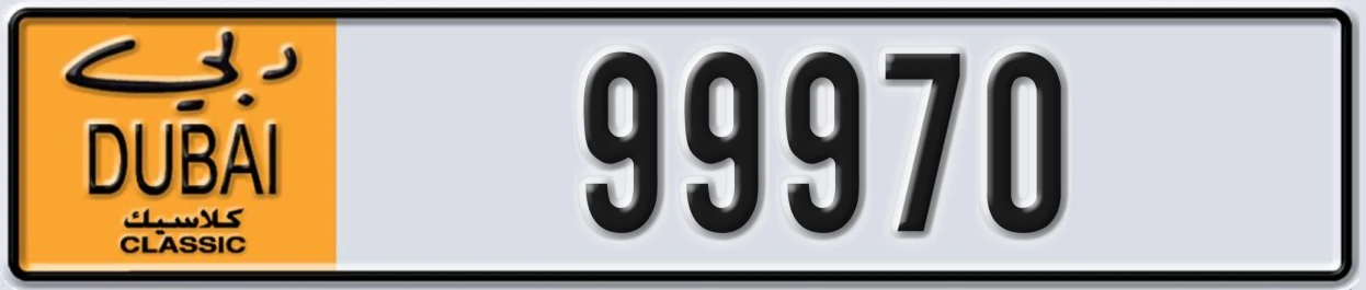 UAE License Plate Dubai Classic NOC 99970