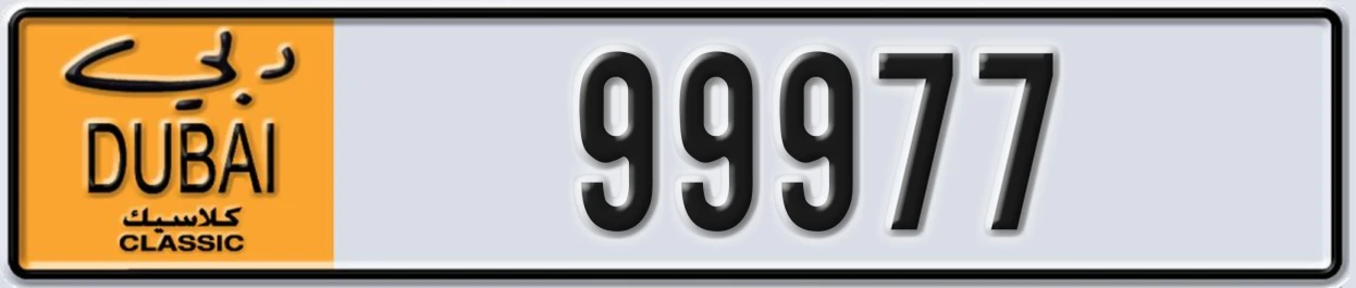 UAE License Plate Dubai Classic NOC 99977