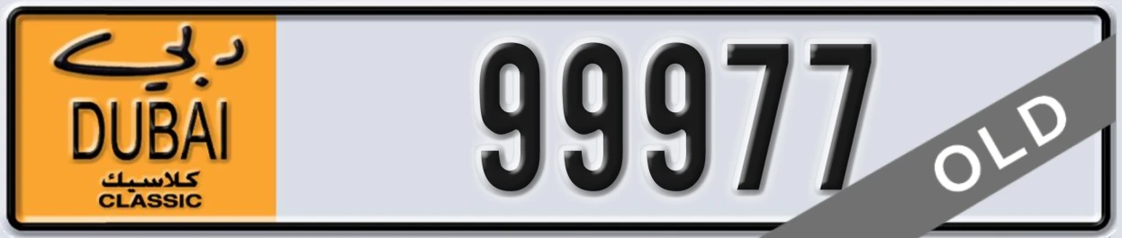 UAE License Plate Dubai Classic NOC 99977