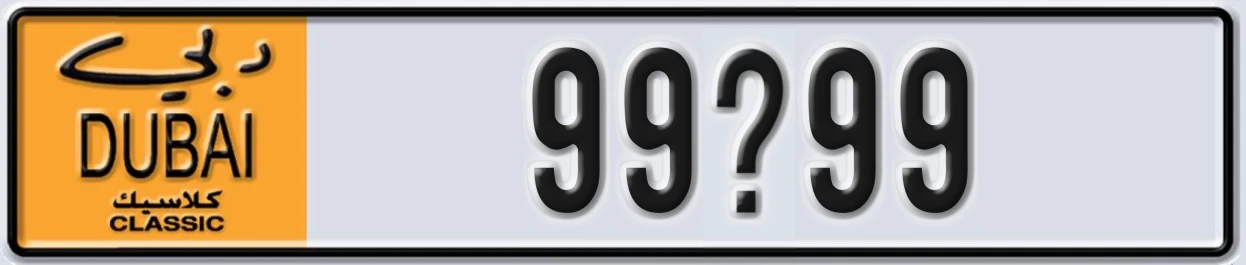 UAE License Plate Dubai Classic NOC 99X99