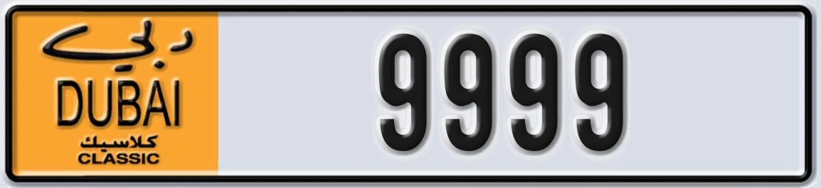 UAE License Plate Dubai Classic NOC 99X99