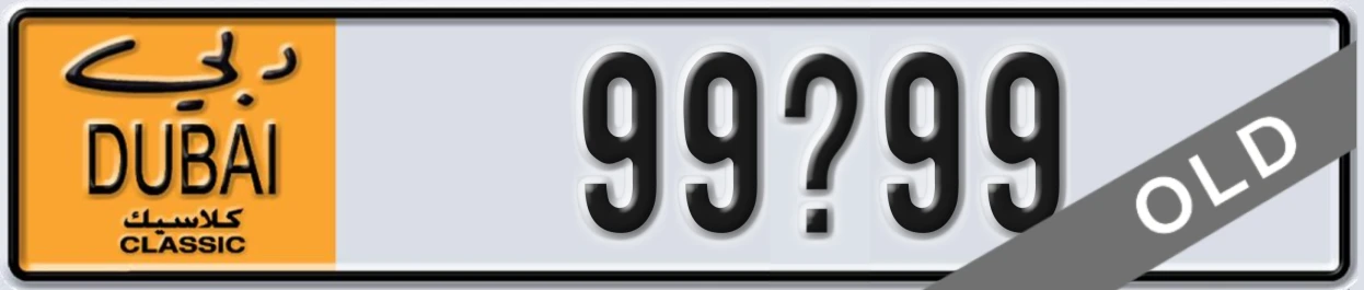 UAE License Plate Dubai Classic NOC 99X99