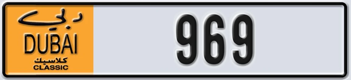 UAE License Plate Dubai Classic NOC 9X69