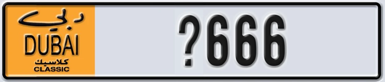 UAE License Plate Dubai Classic NOC X666