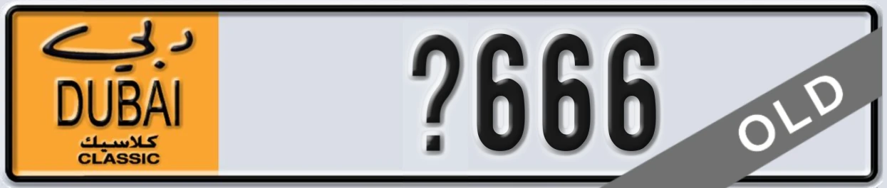 UAE License Plate Dubai Classic NOC X666