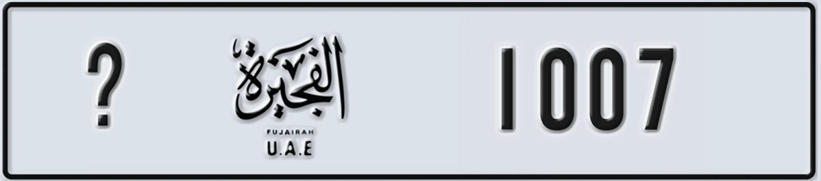 UAE License Plate Fujairah @ 1007