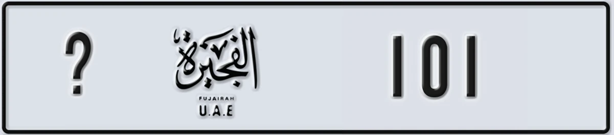 UAE License Plate Fujairah @ 101