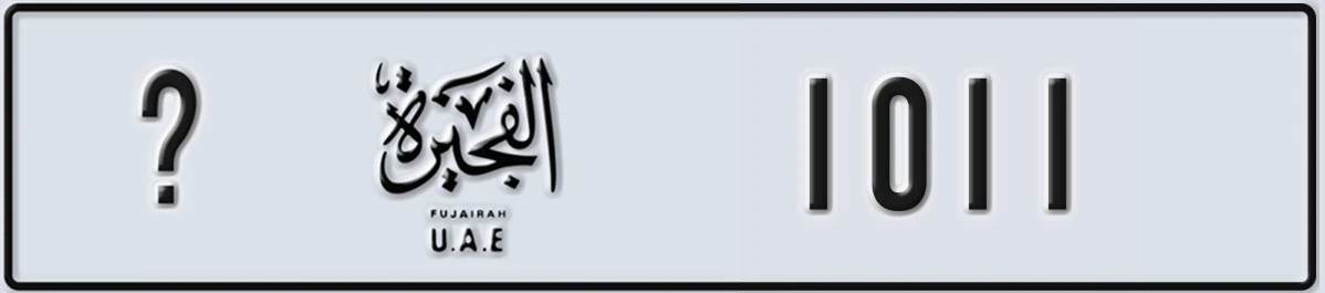 UAE License Plate Fujairah X 1011